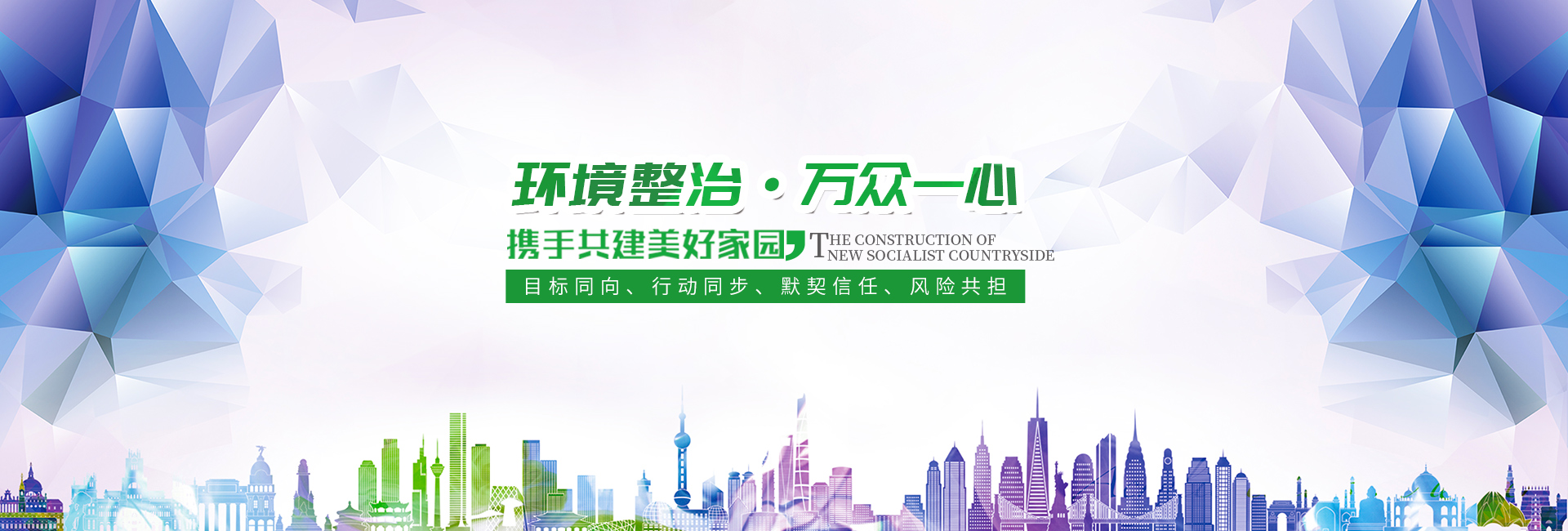 湖南綠楷節(jié)能環(huán)保科技有限公司_湖南土壤污染修復|污水處理工程|農業污染治理|環(huán)保工程